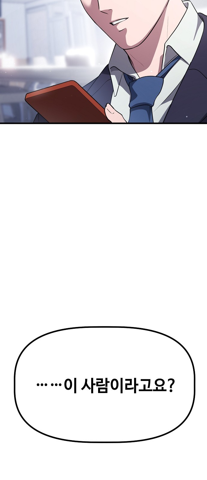 81 페이지