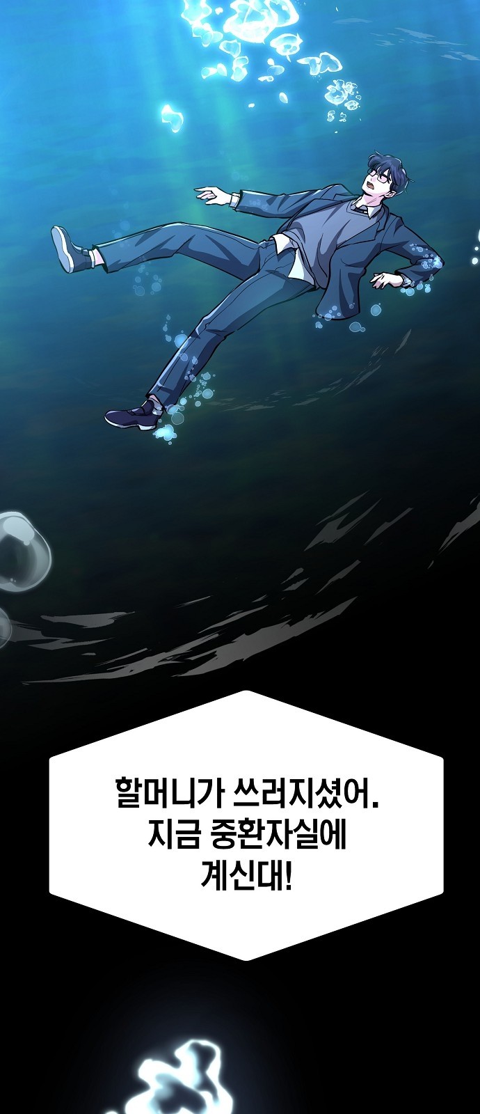37 페이지