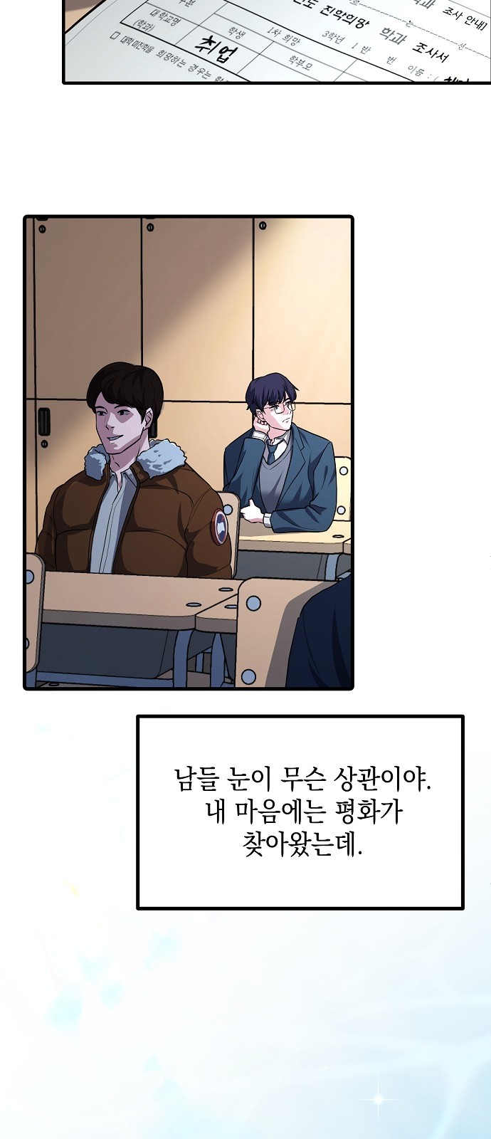 32 페이지
