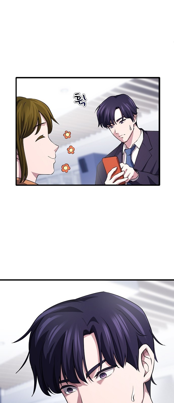 80 페이지