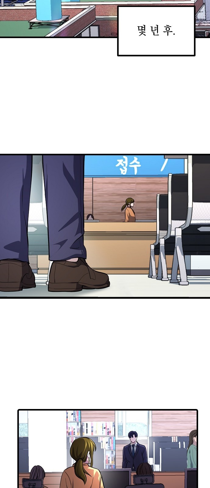 69 페이지