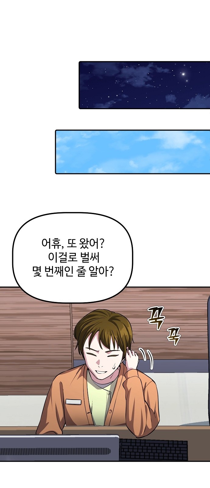 53 페이지