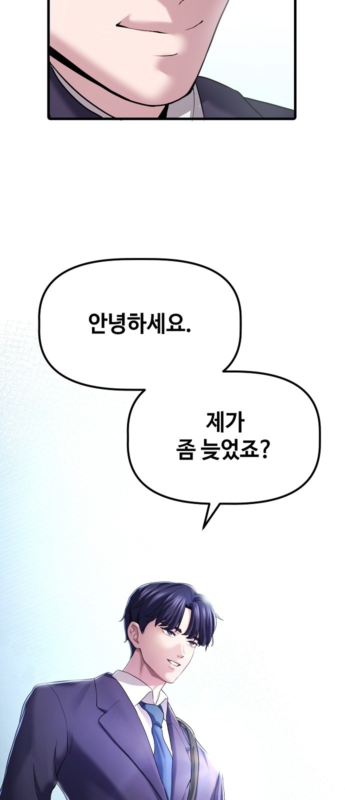 71 페이지