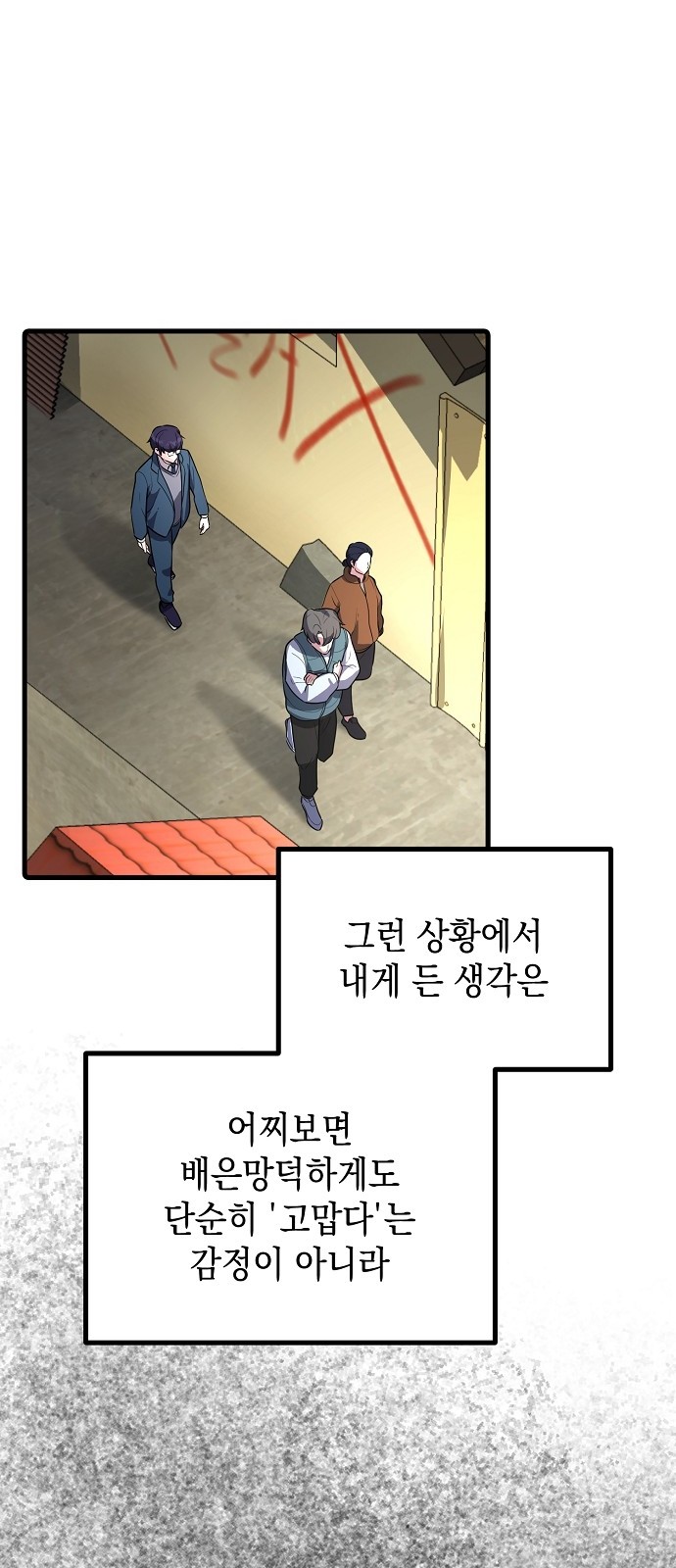 49 페이지