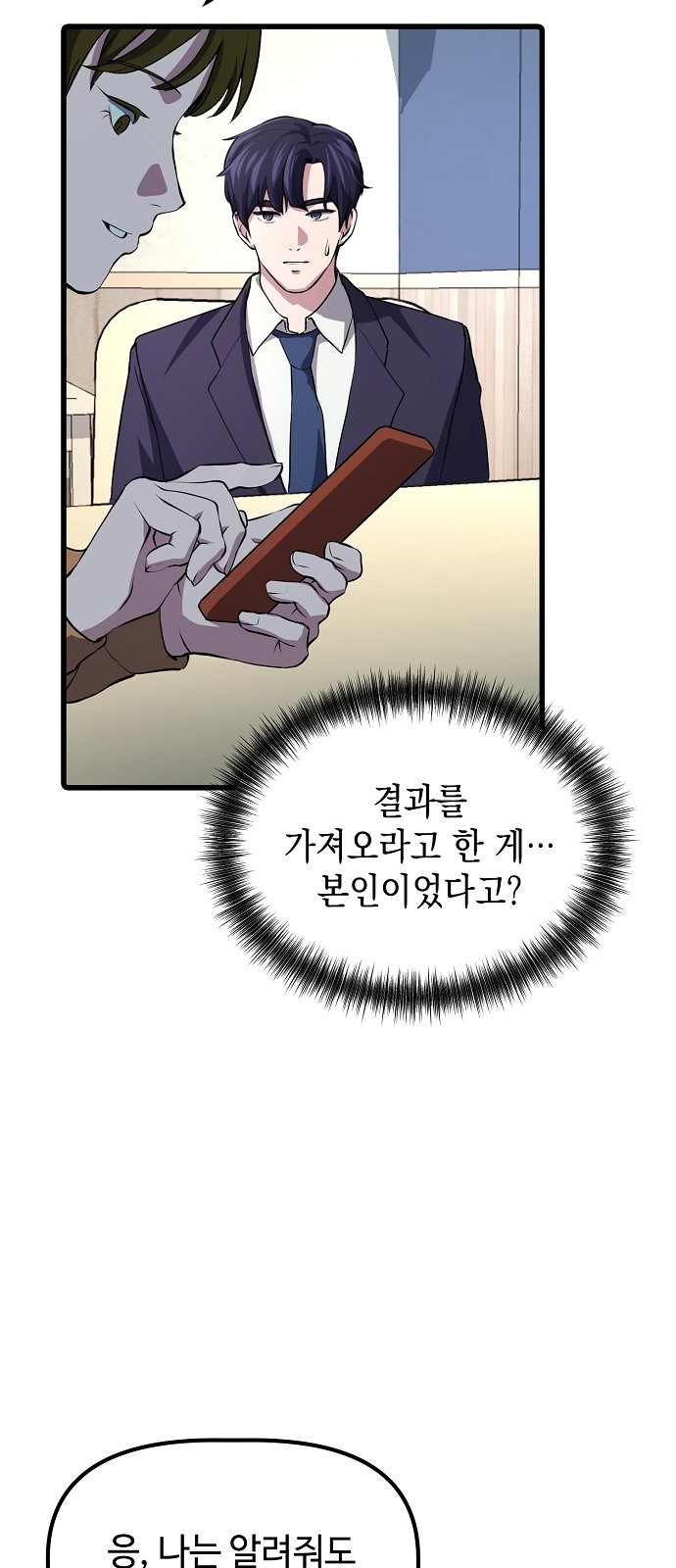 75 페이지