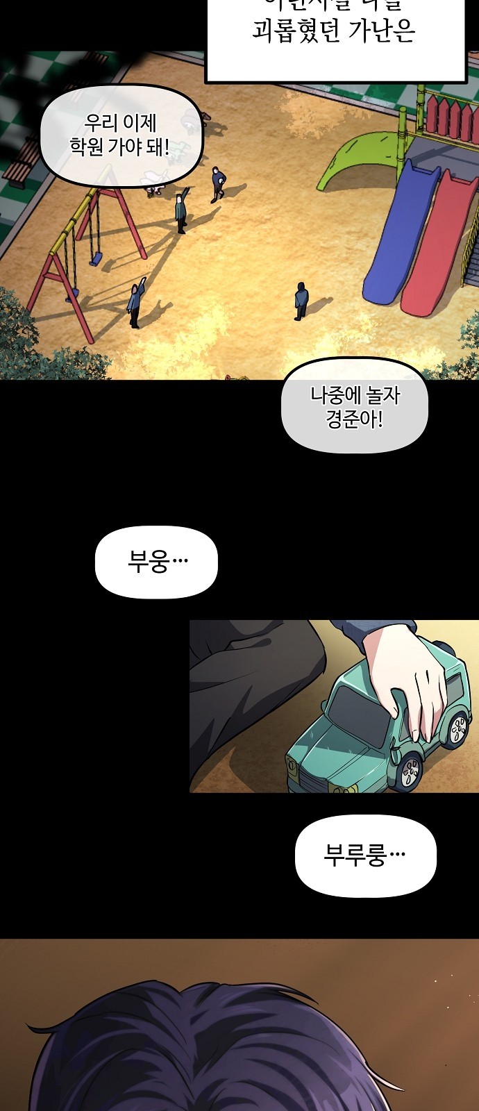 25 페이지