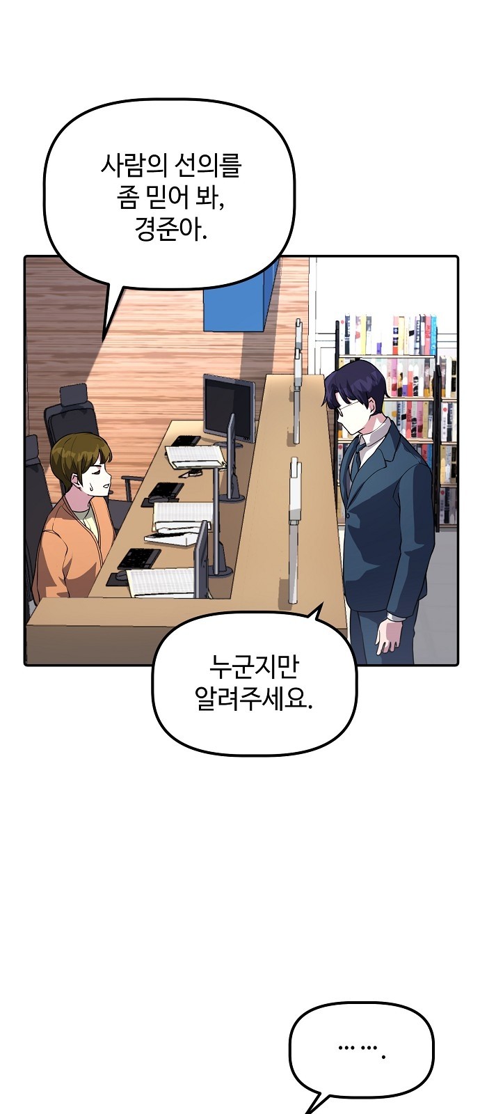 55 페이지