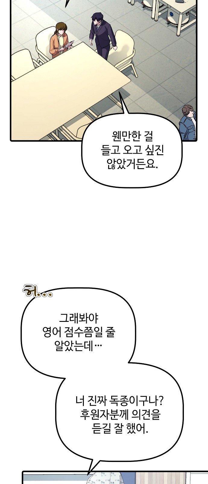 73 페이지