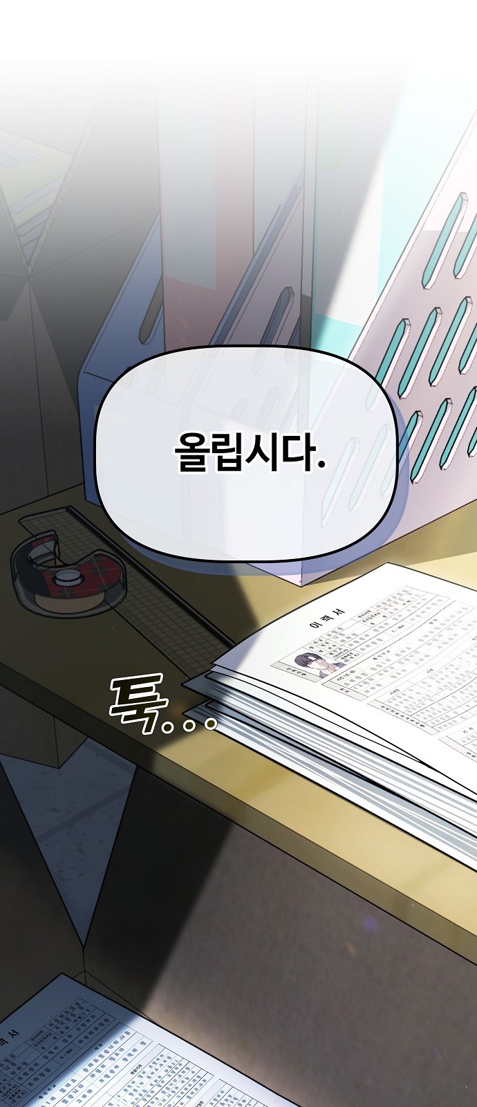 20 페이지