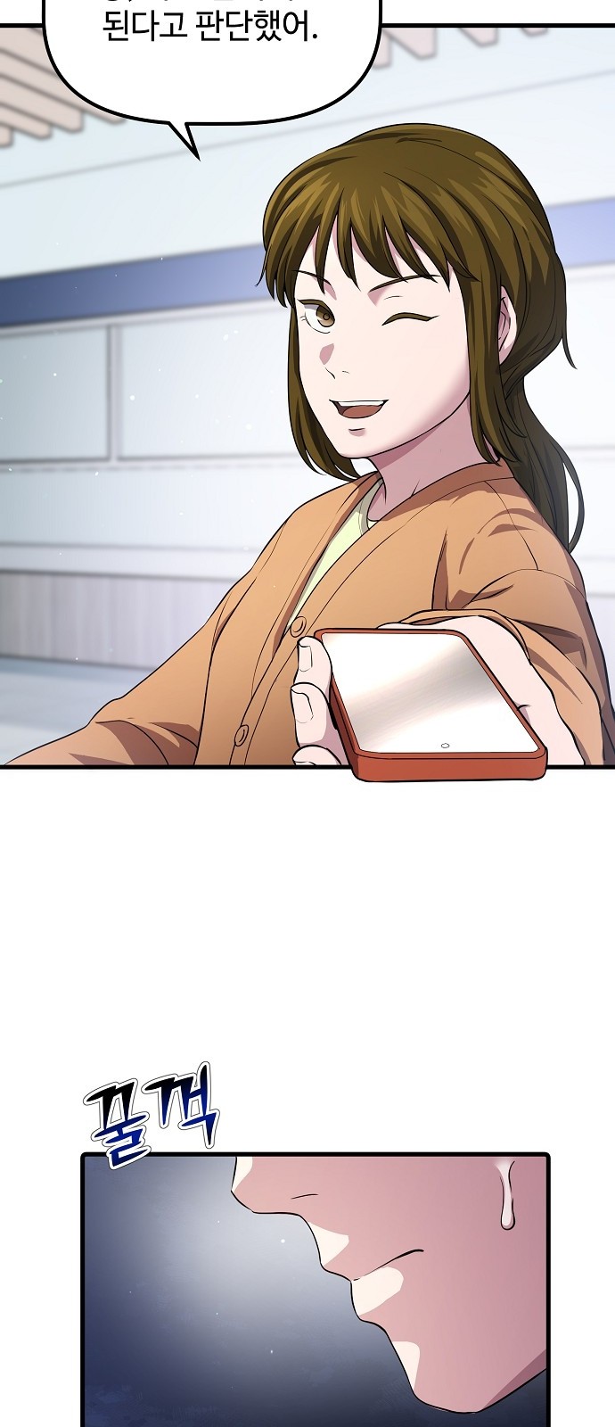 76 페이지