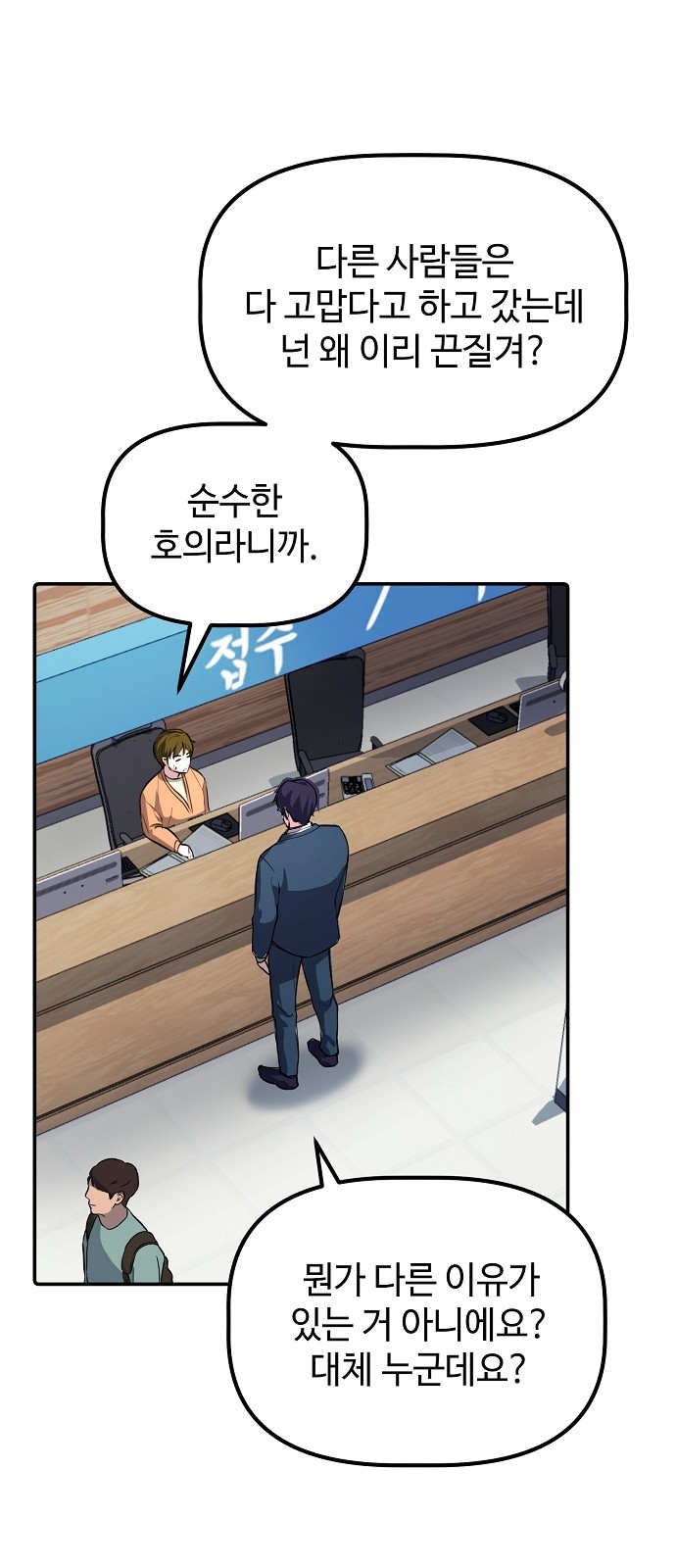 54 페이지
