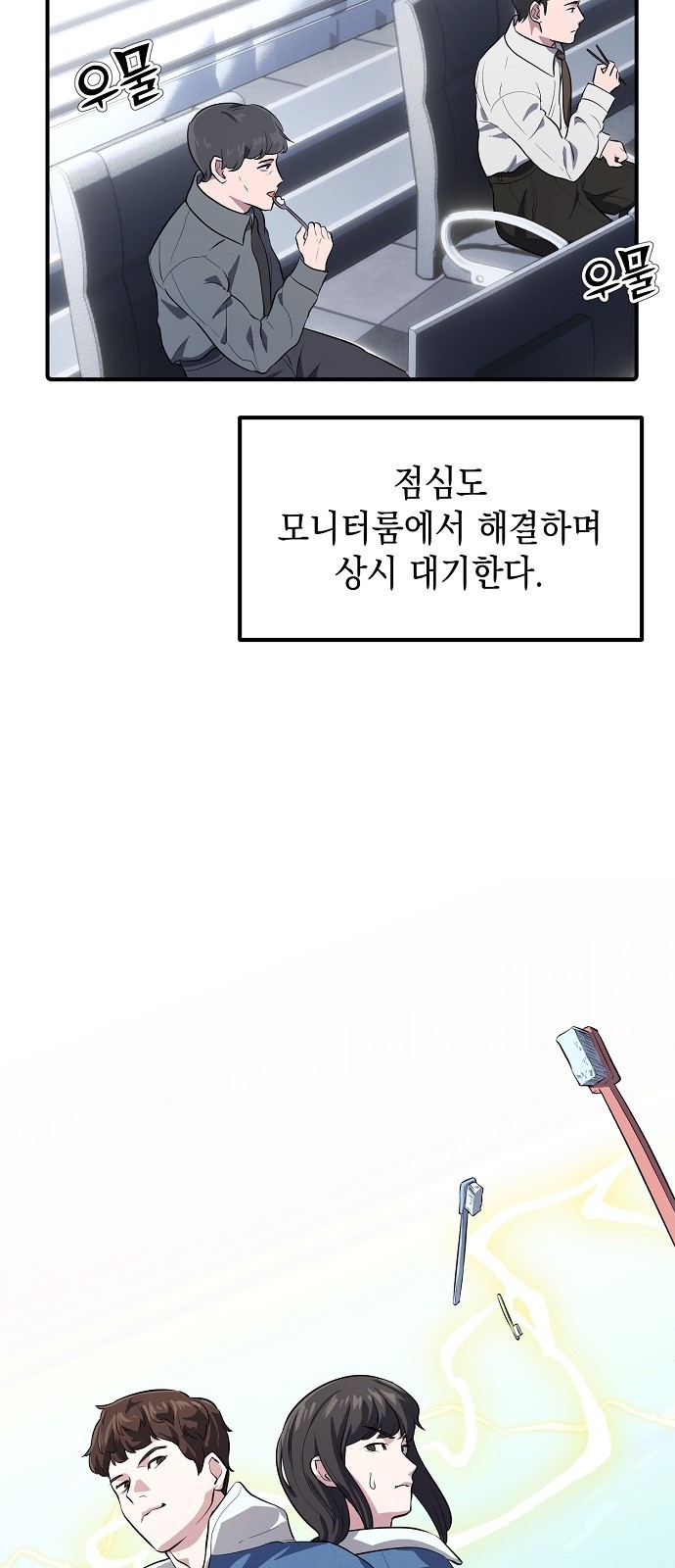 47 페이지