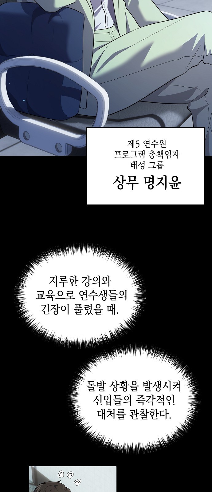 5 페이지