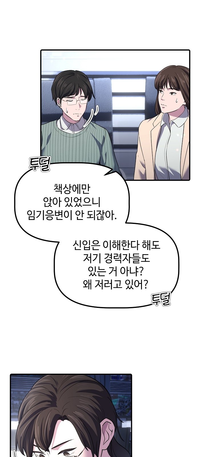 11 페이지