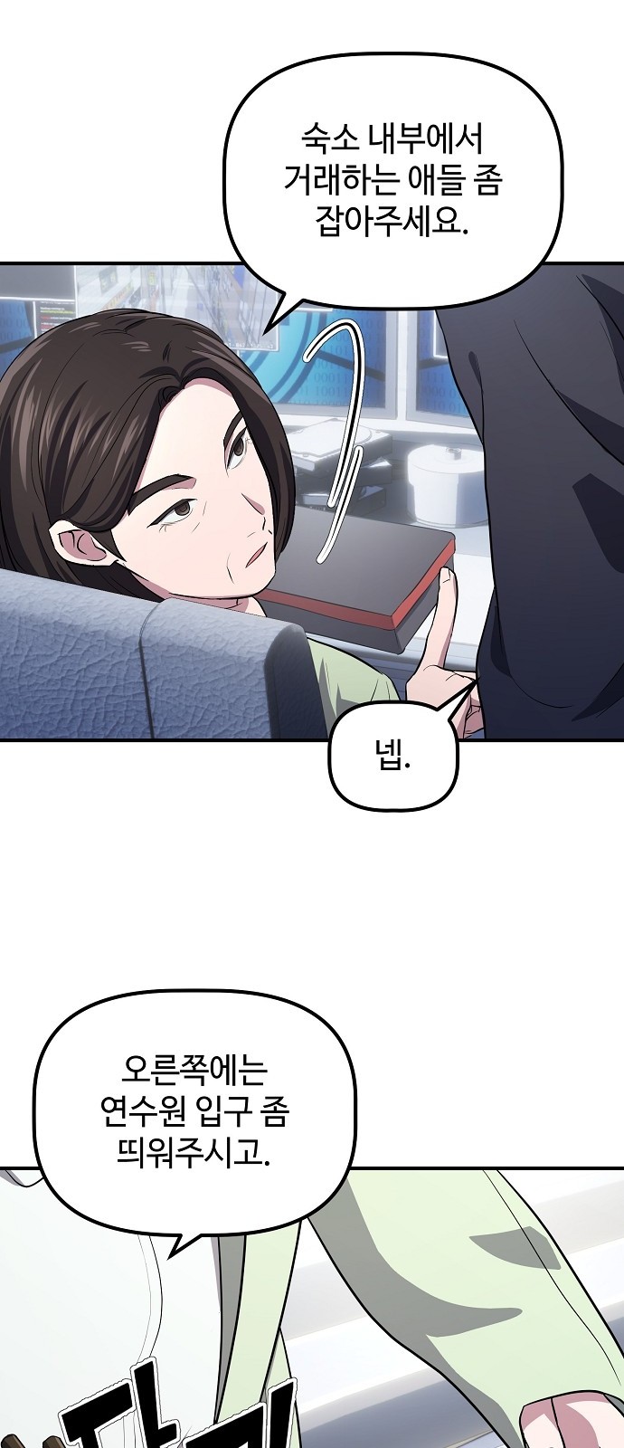 45 페이지
