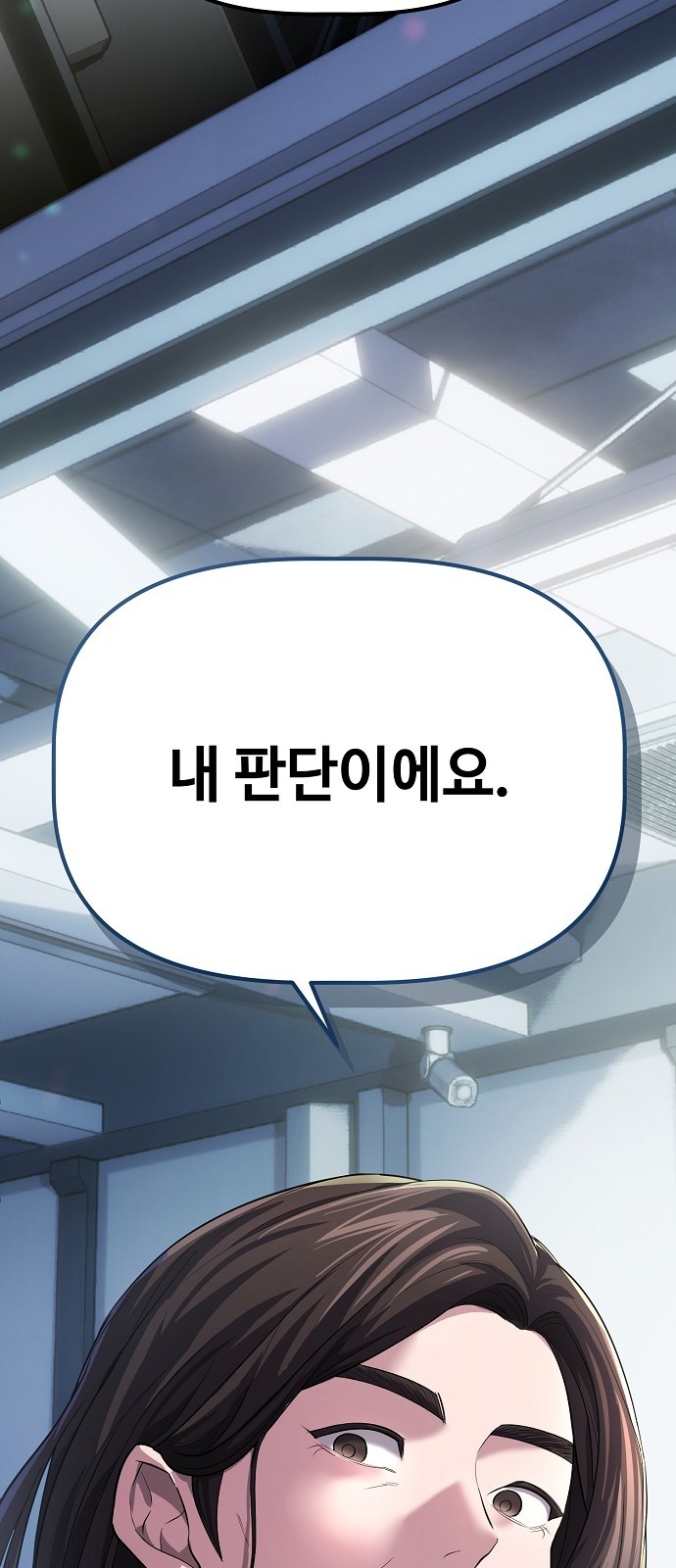 65 페이지