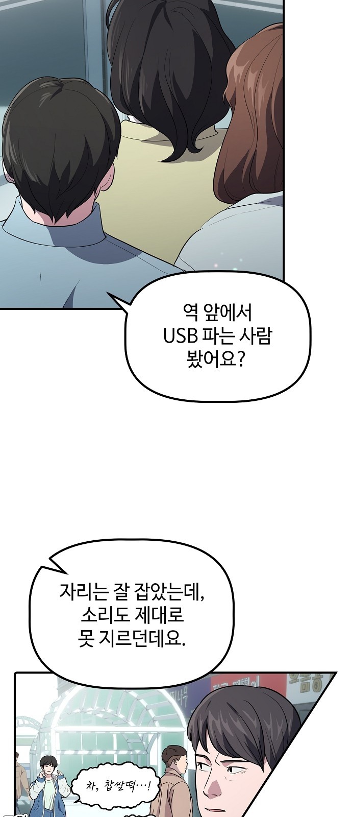36 페이지