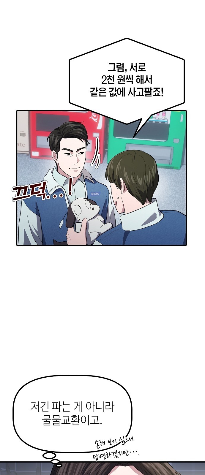 51 페이지