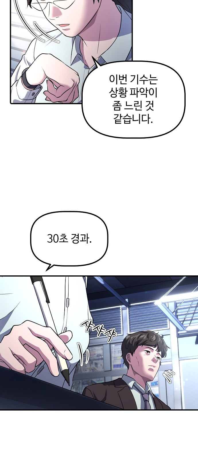 12 페이지
