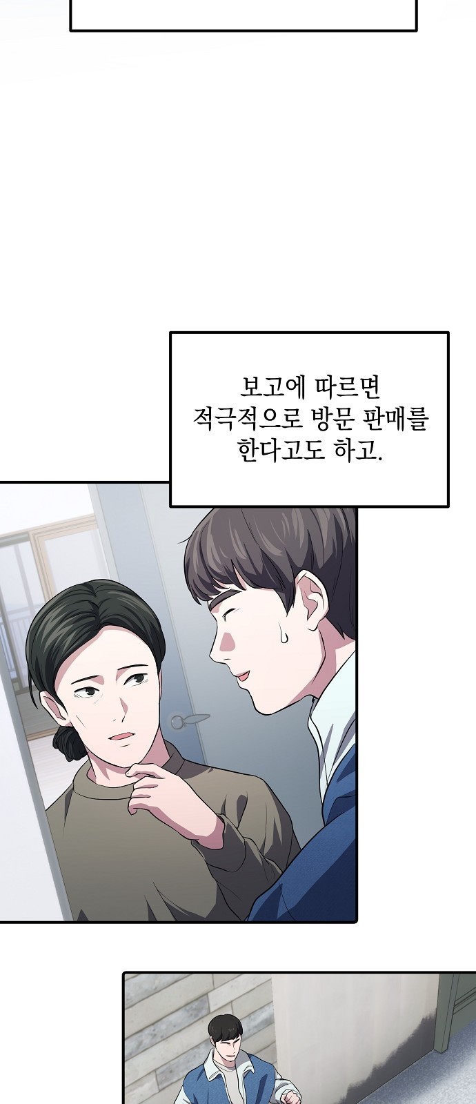 49 페이지