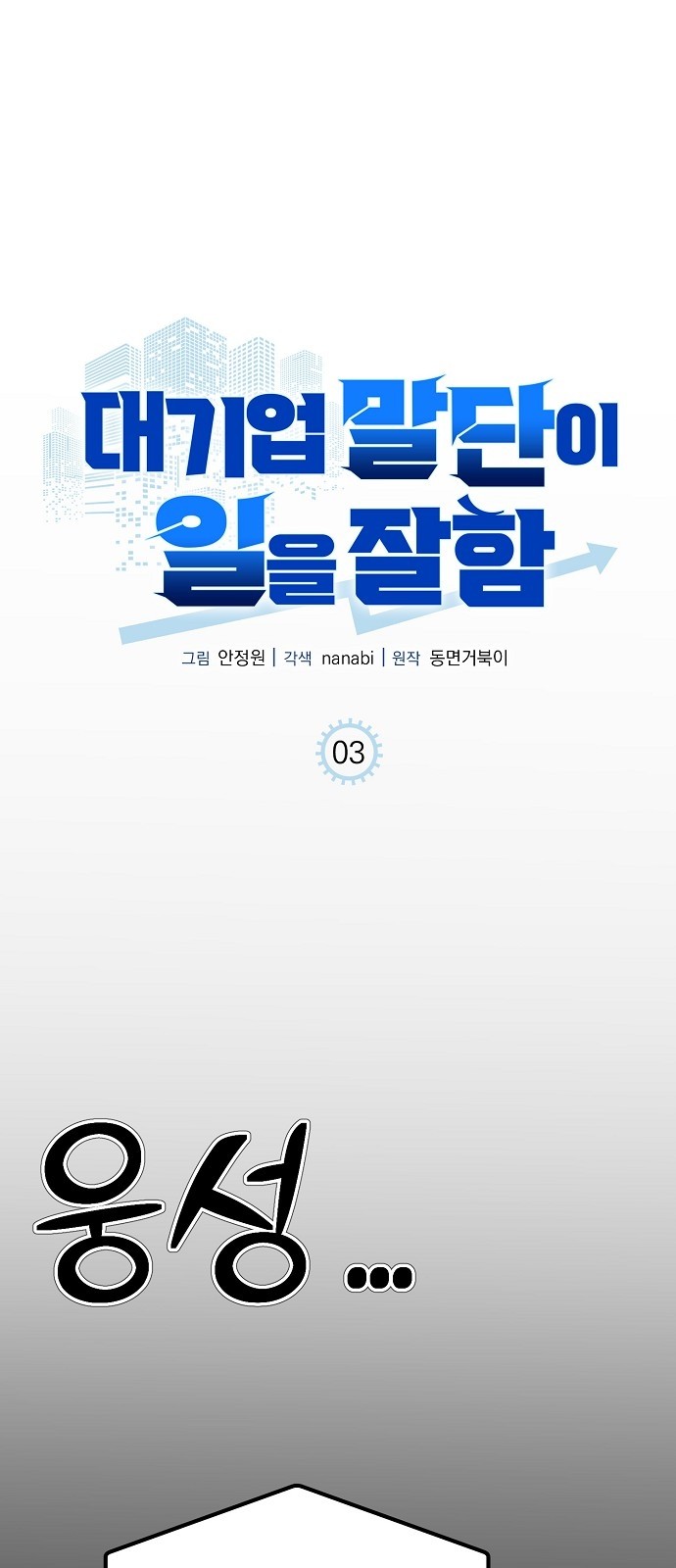 1 페이지