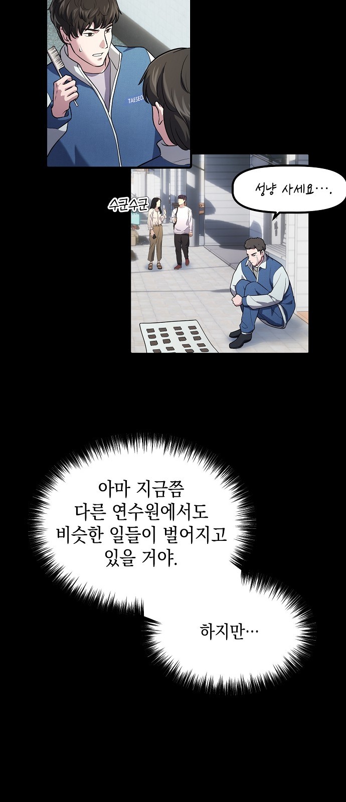 6 페이지