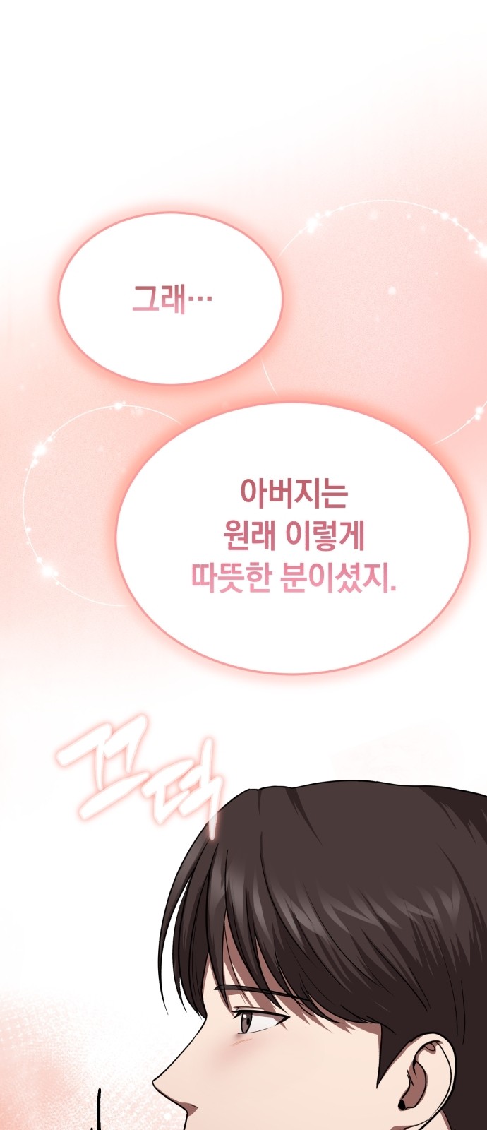 106 페이지