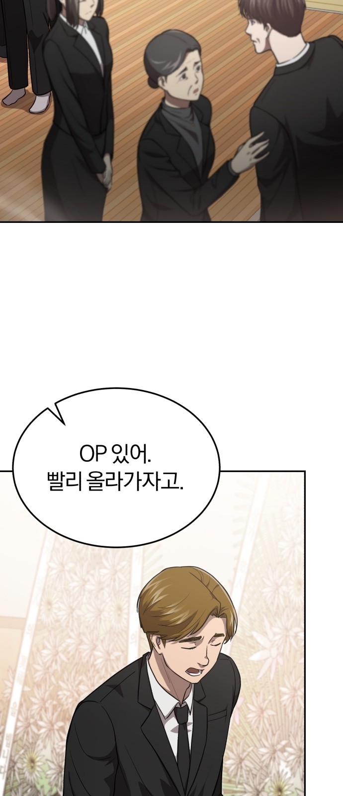 42 페이지
