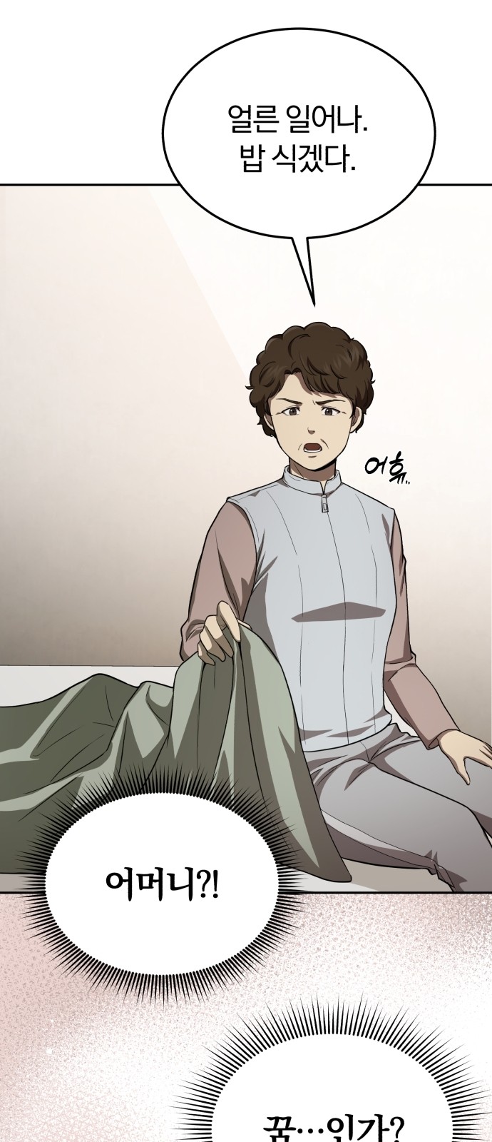 77 페이지