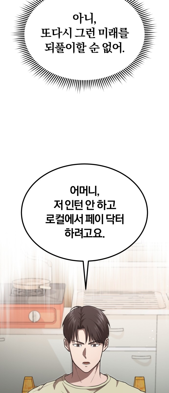 95 페이지