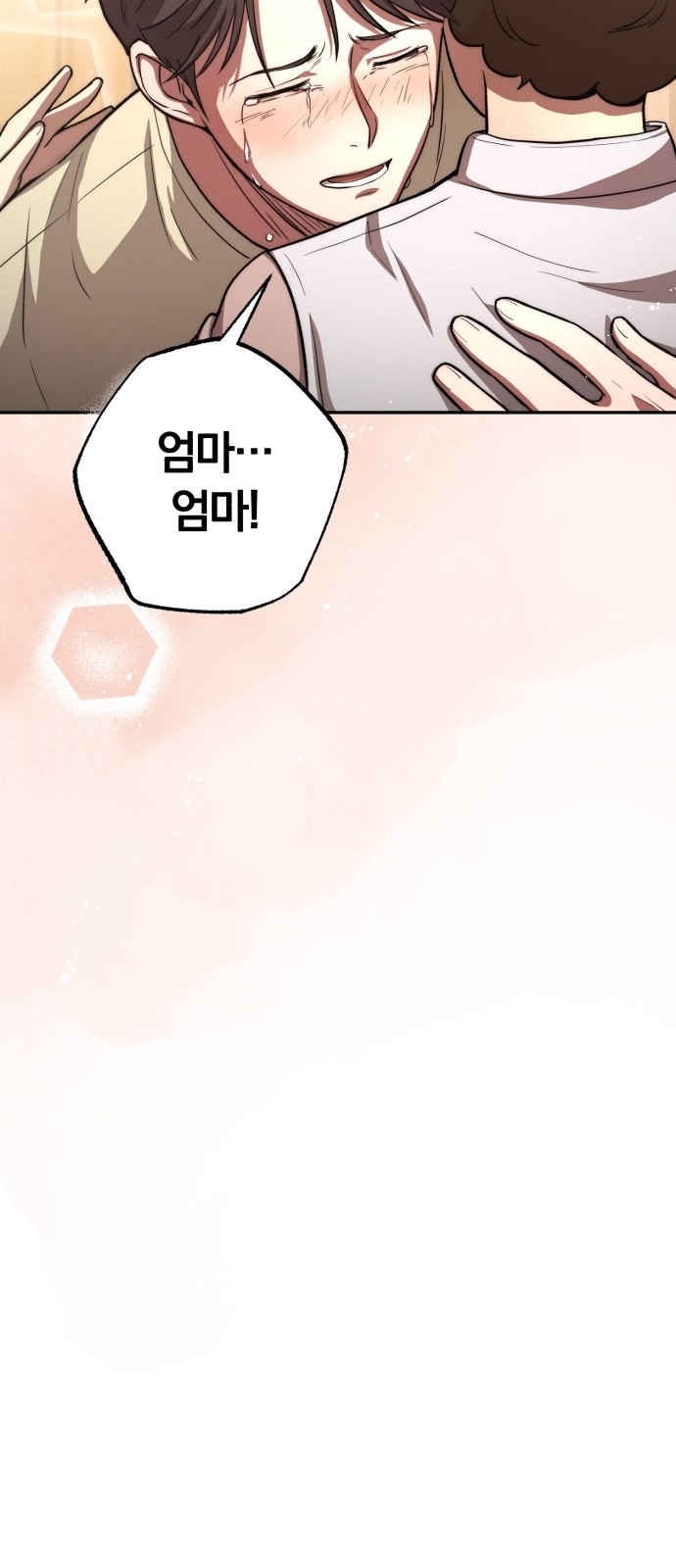 83 페이지