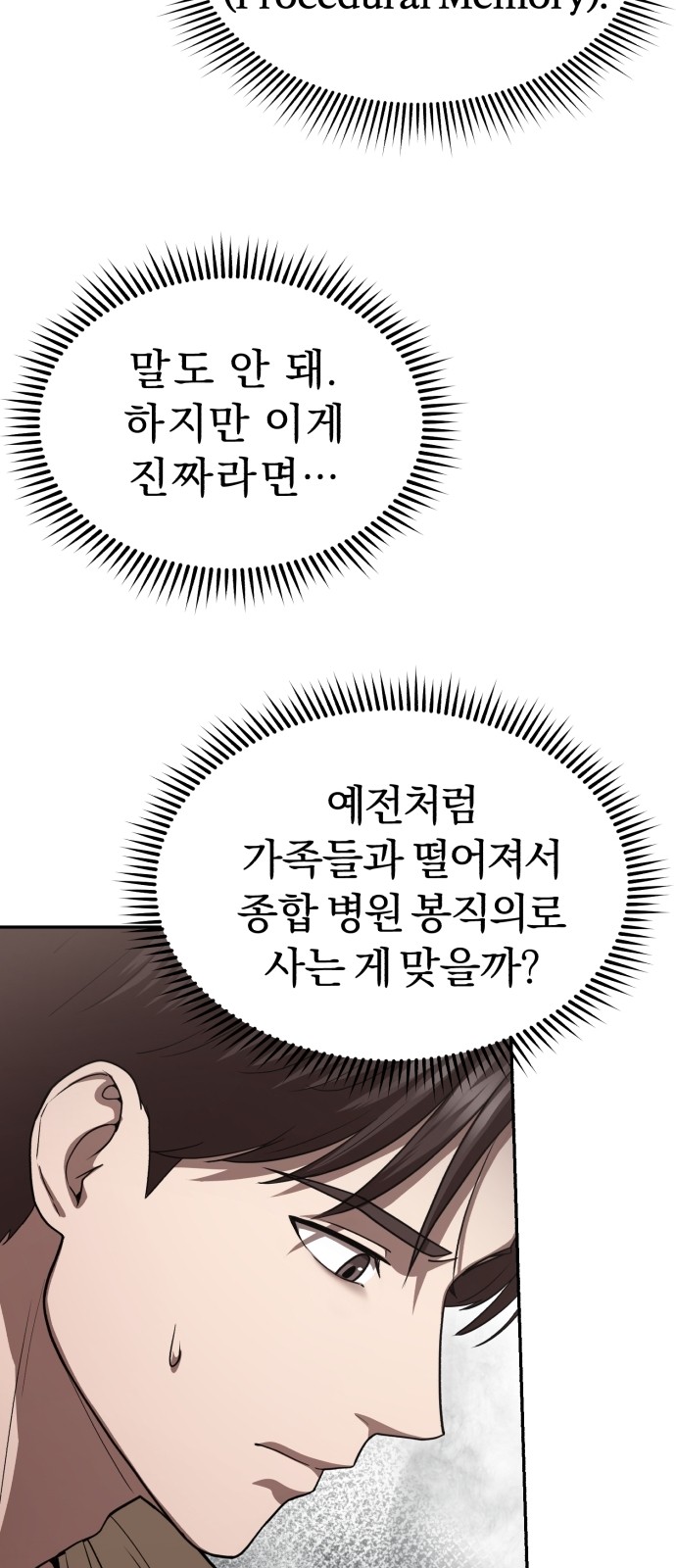 93 페이지