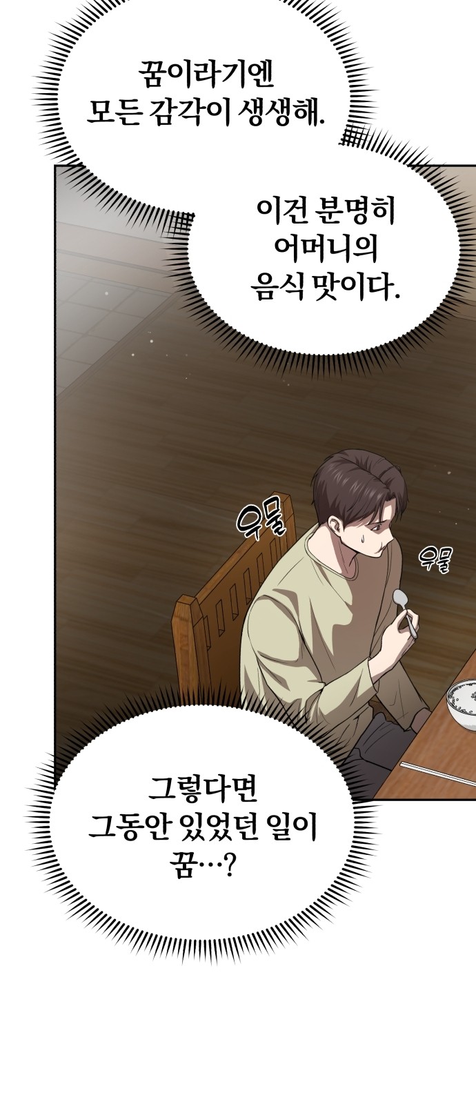 91 페이지