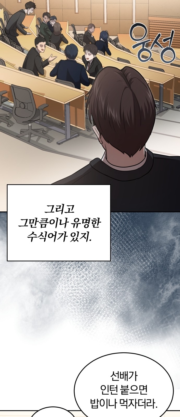 114 페이지