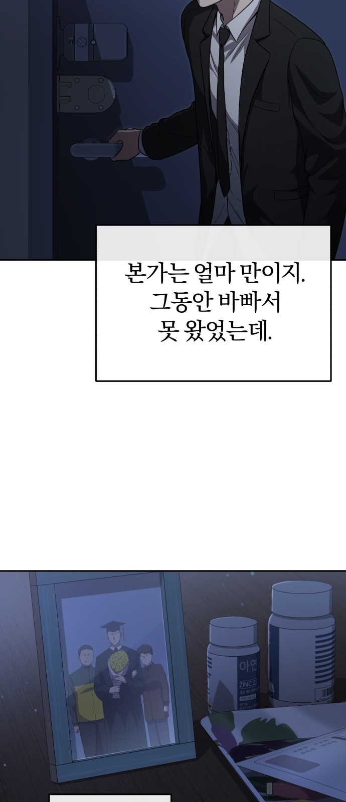 58 페이지