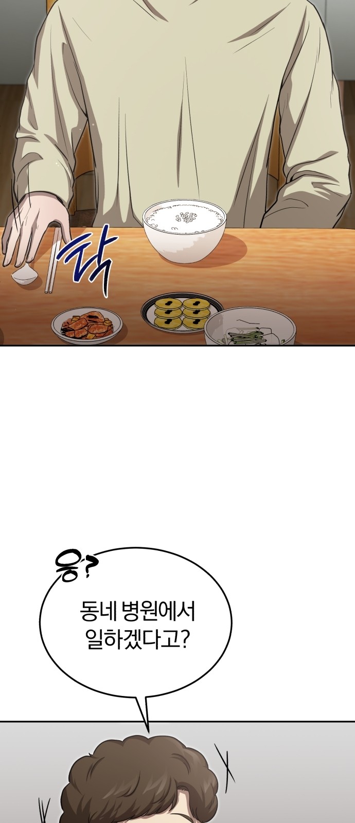 96 페이지