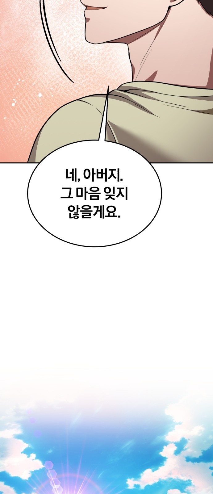 107 페이지