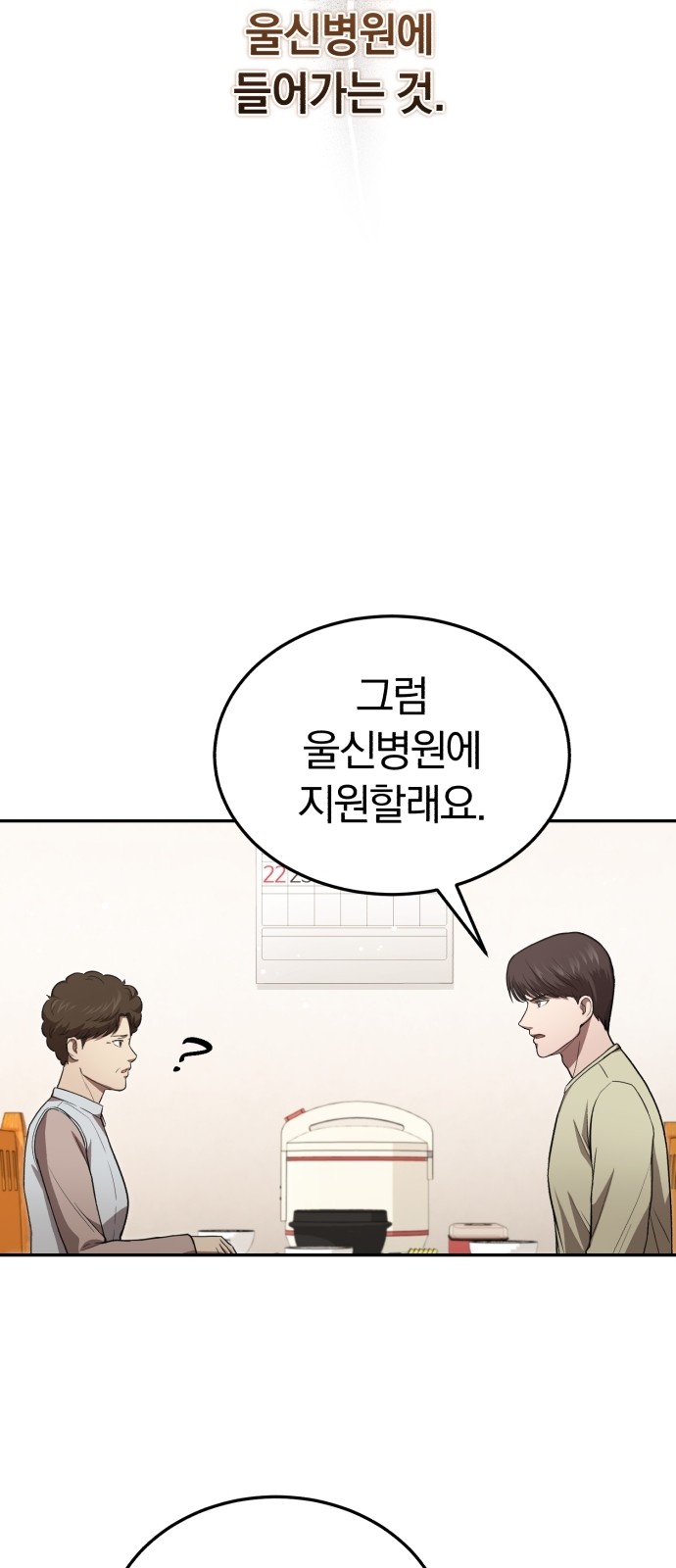 102 페이지