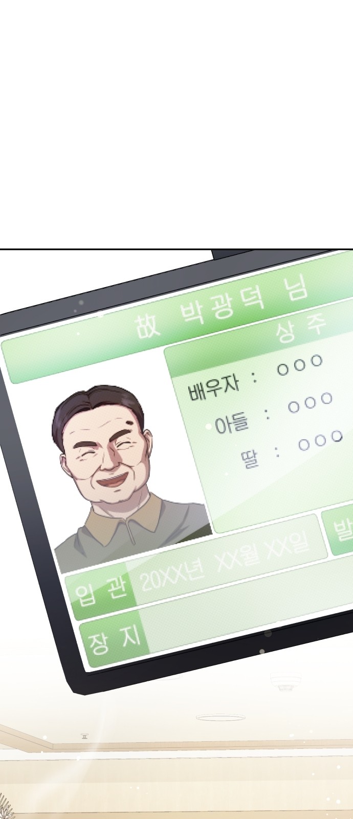 47 페이지