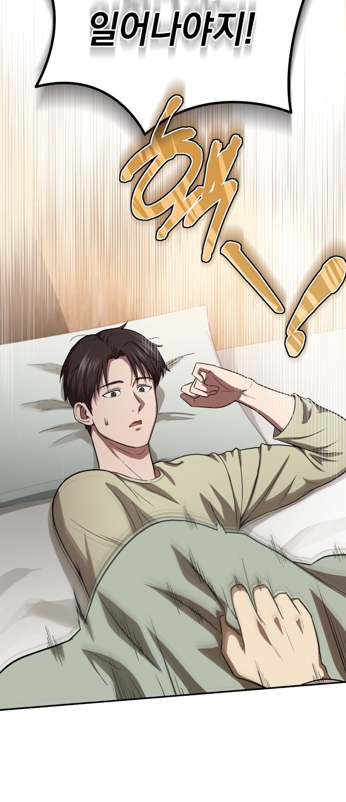 76 페이지