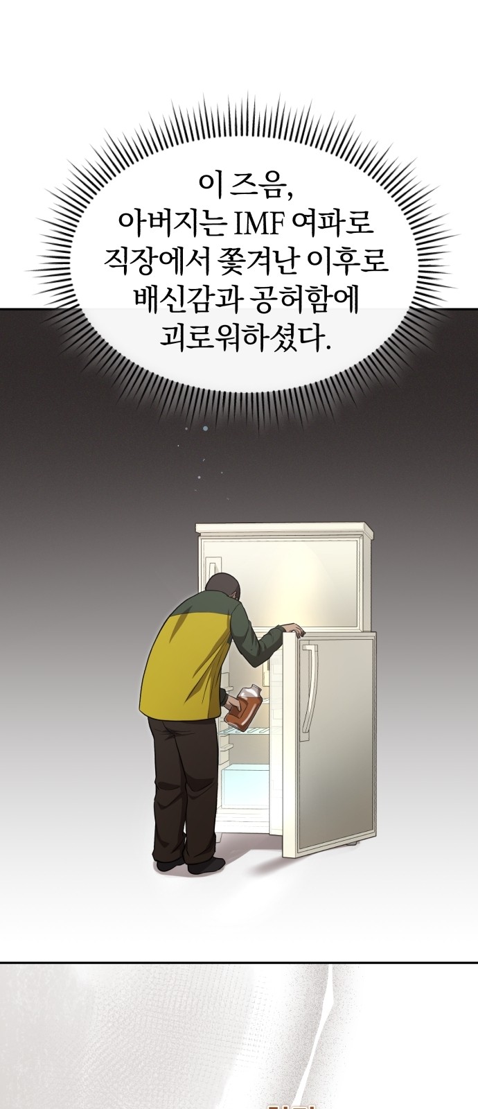 99 페이지