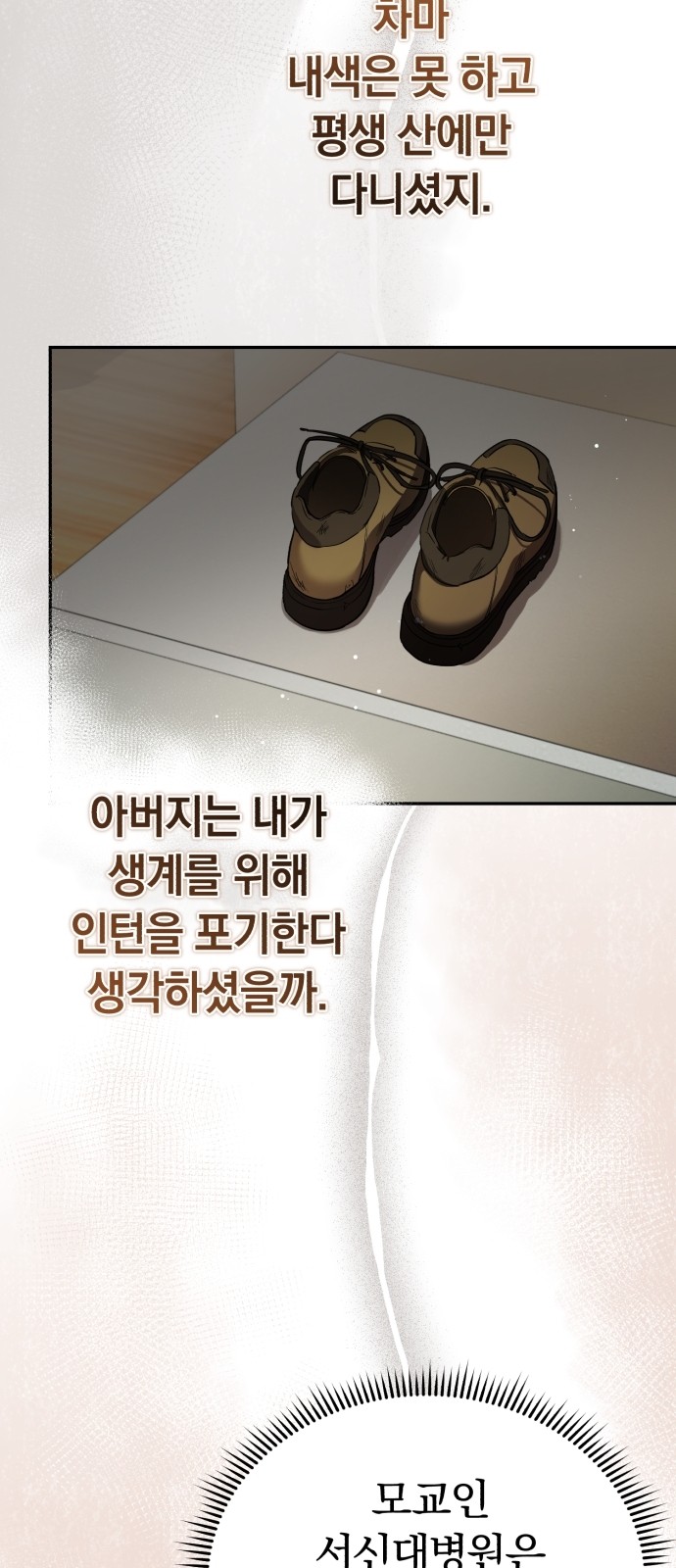 100 페이지