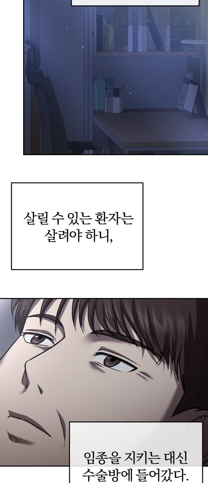 64 페이지