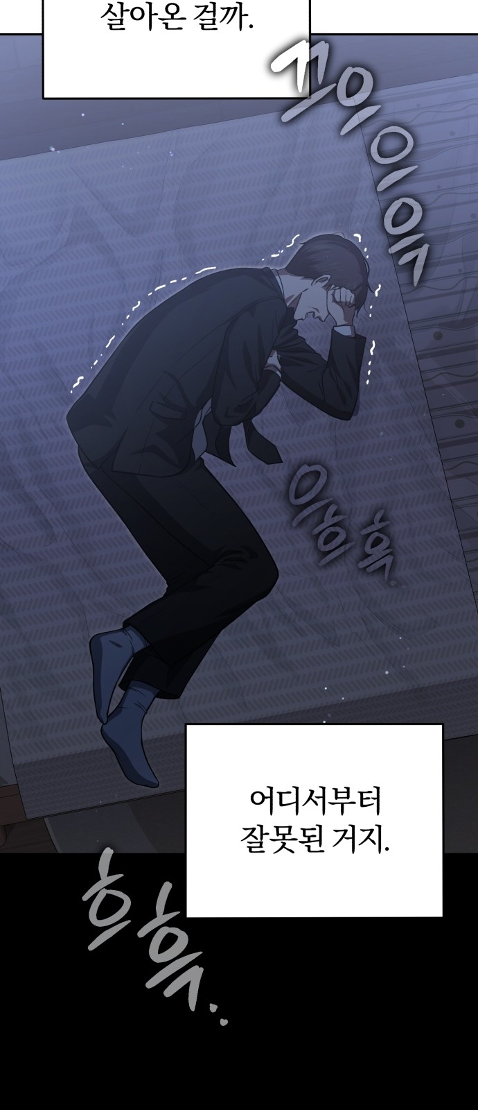 70 페이지