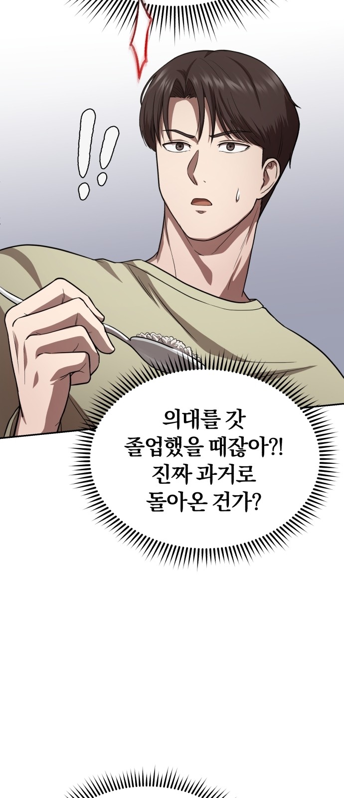 90 페이지