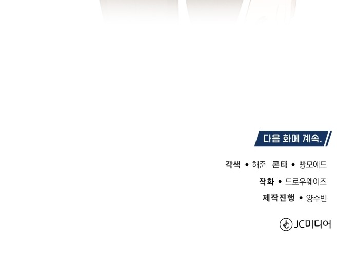 121 페이지