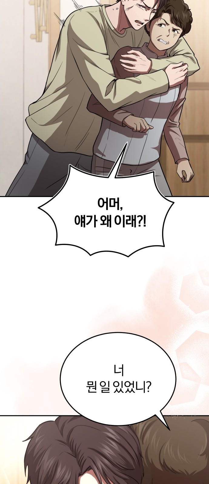 82 페이지