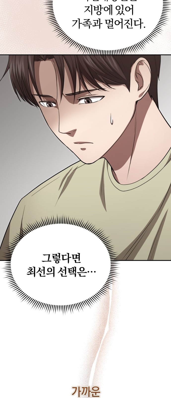 101 페이지