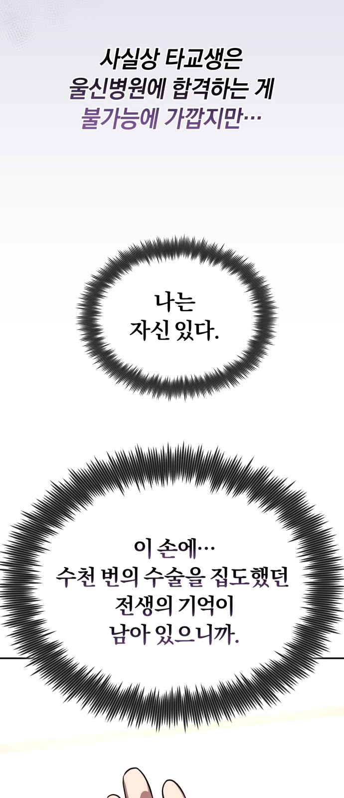 118 페이지