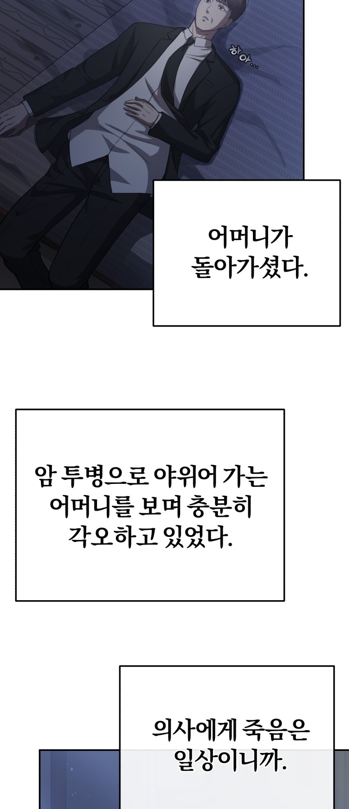 63 페이지